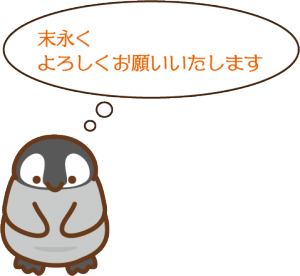 アセット 28.png