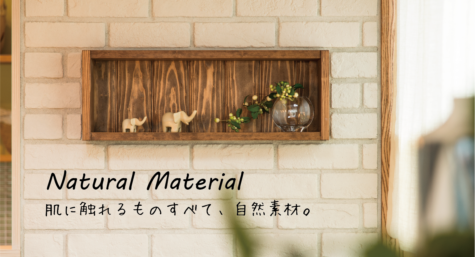 natural material_1.png